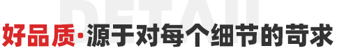 優(yōu)勢(shì)標(biāo)題